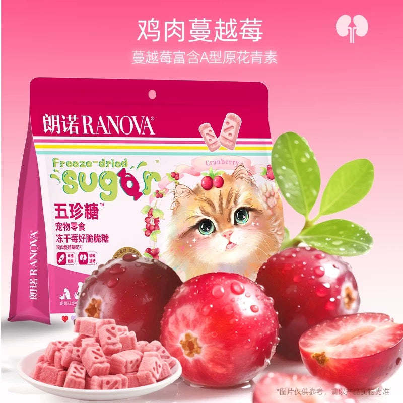 Ranova Five Treasures Berry Treats for Cats and Dogs 40g