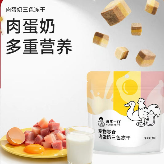 HonestBite Tri-Color Freeze-Dried Cube Treats for Cats and Dogs 45g