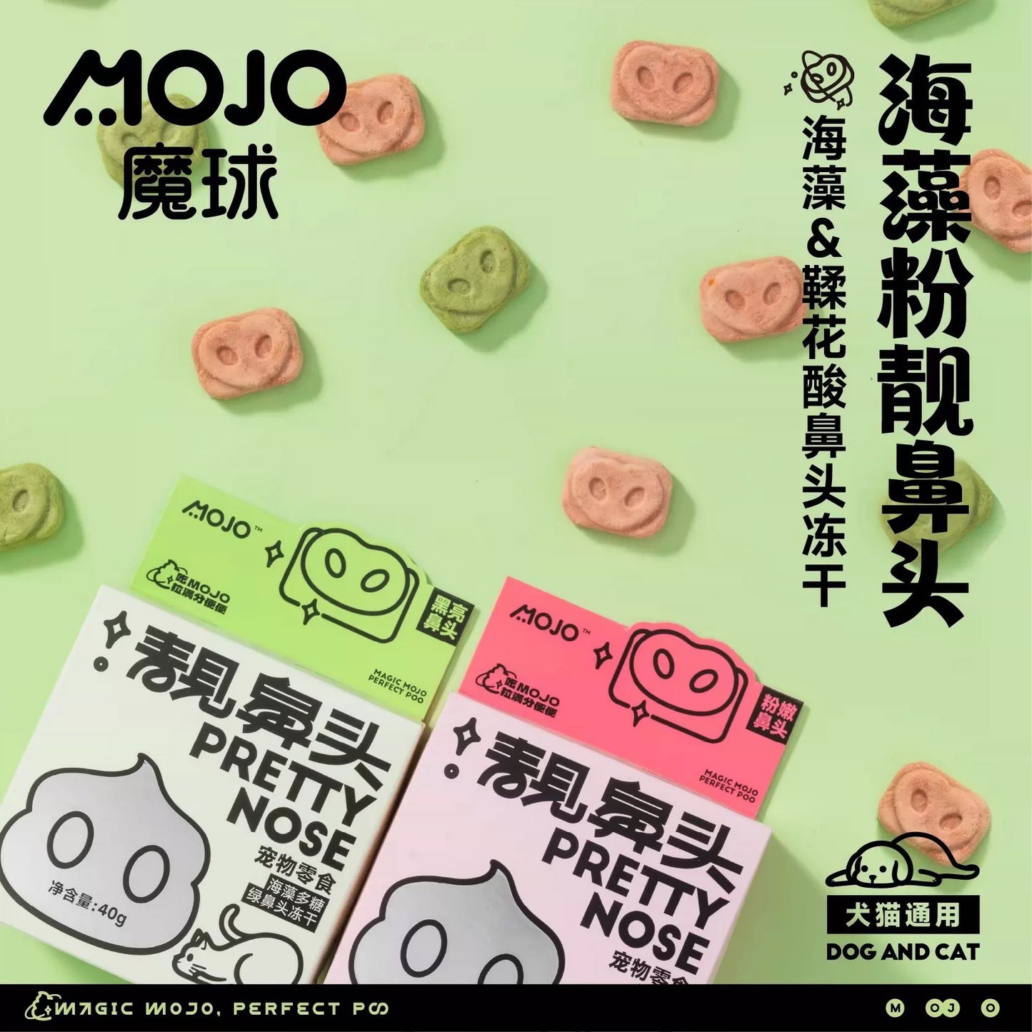 MOJO Freeze-Dried Seaweed Green Nose Treats for Cats and Dogs 40g
