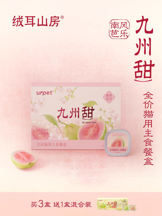 UrPet Kyushu Sweet Series Complete Food for Cats 40g
