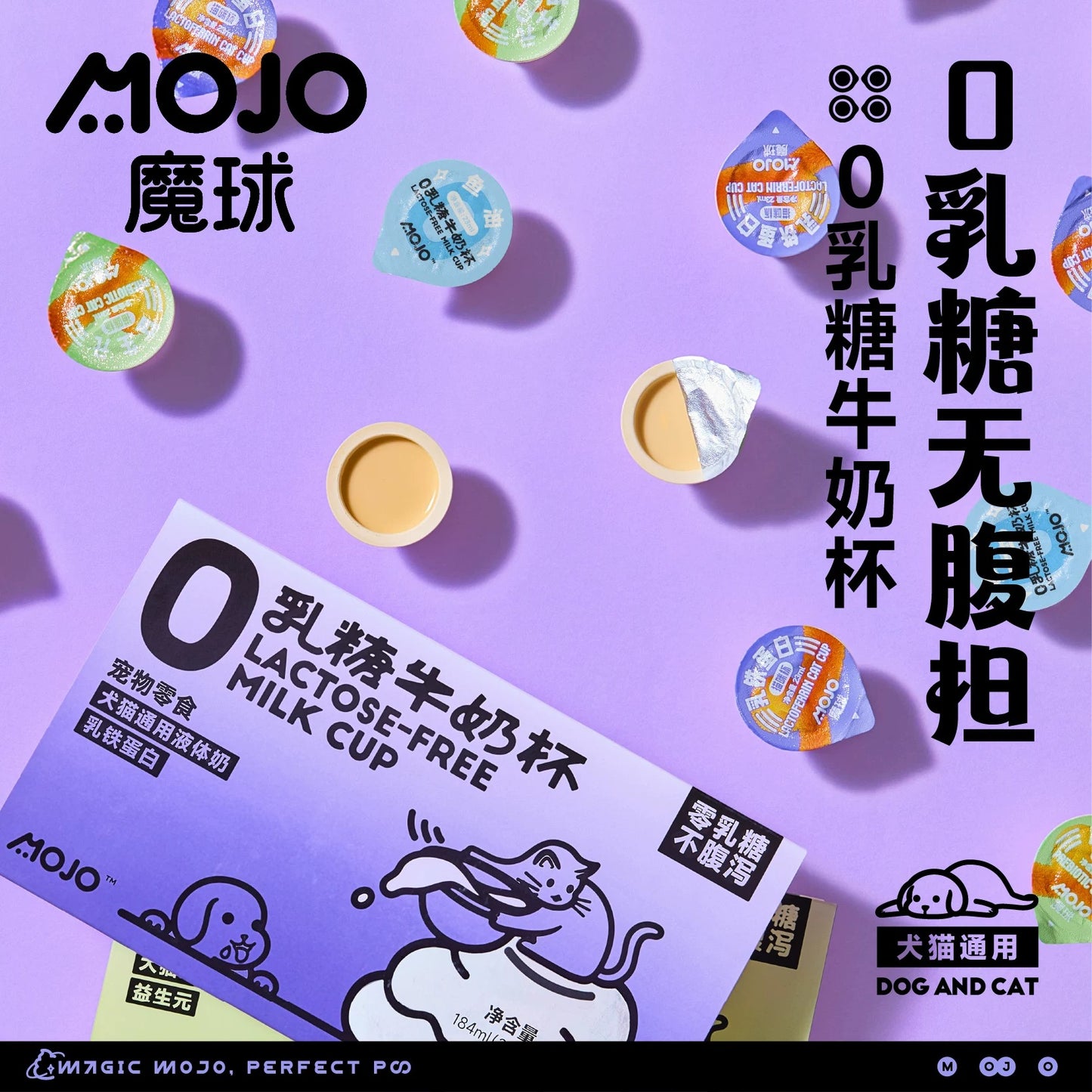 MOJO Lactoferrin Milk Cup for Cats and Dogs 23mL