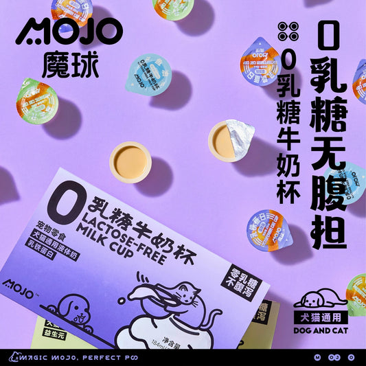 MOJO Lactoferrin Milk Cup for Cats and Dogs 23mL