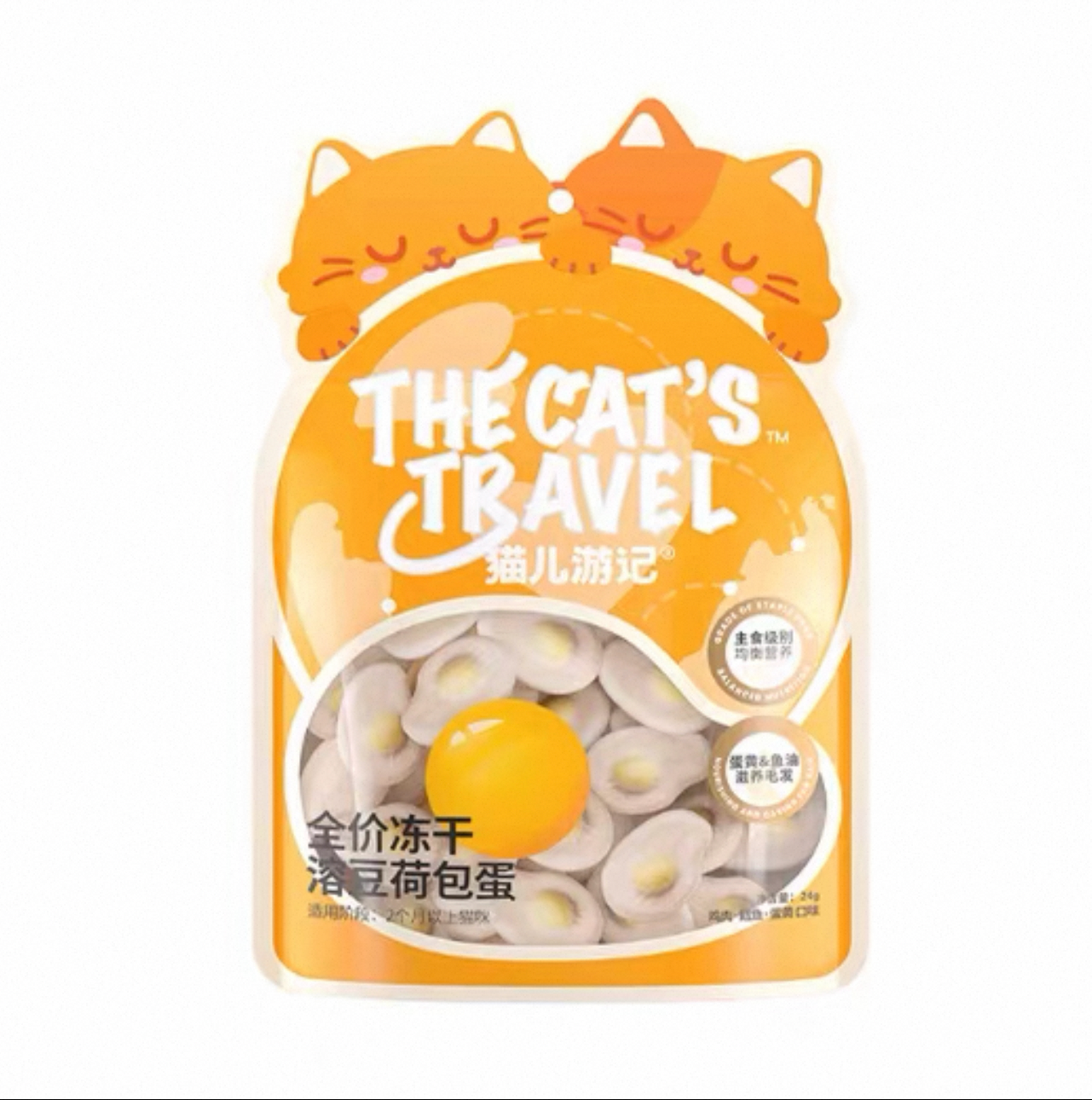 The Cat's Travel Freeze-Dried Poached Egg Complete Food for Cats 24g