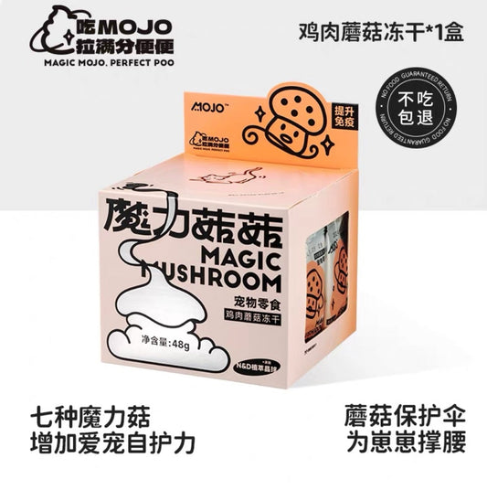 MOJO Magic Mushroom Freeze-Dried Treats for Cats & Dogs