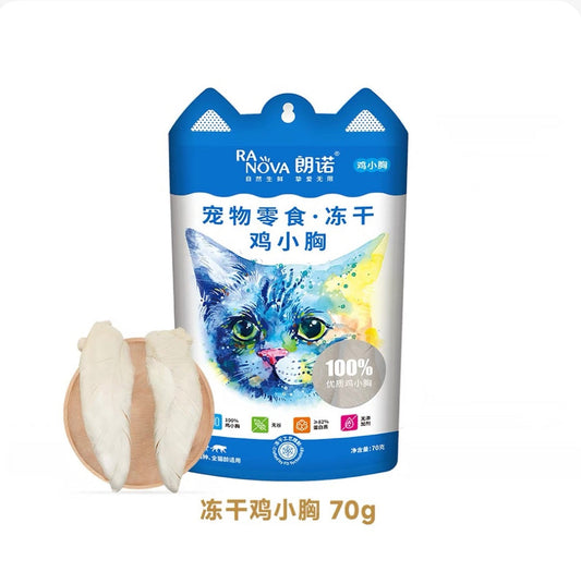 Ranova Freeze-Dried Chicken Breast Strips for Cats and Dogs 70g