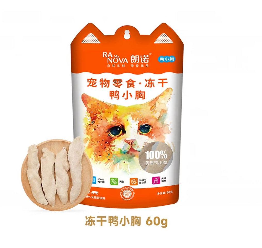 Ranova Freeze-Dried Duck Breast Strips for Cats and Dogs 60g