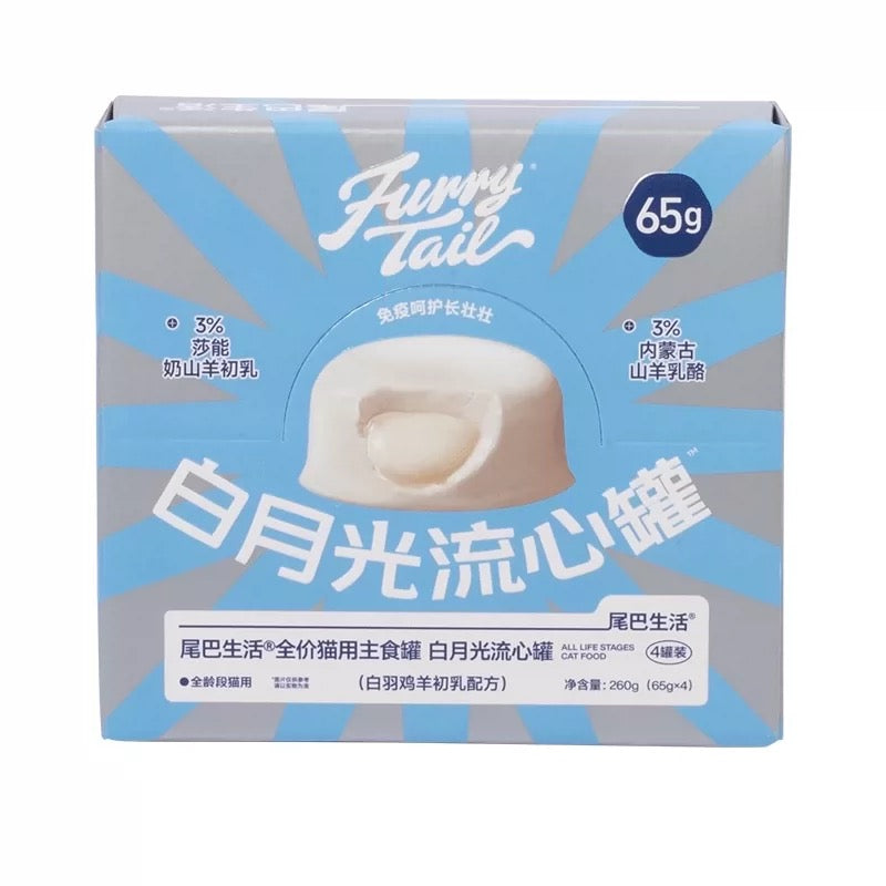 FurryTail Lava Complete Food for Cats 65g