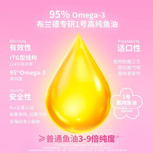 Bright Freeze-Dried Chicken Sakura Cherry Blossoms Complete Cat Food