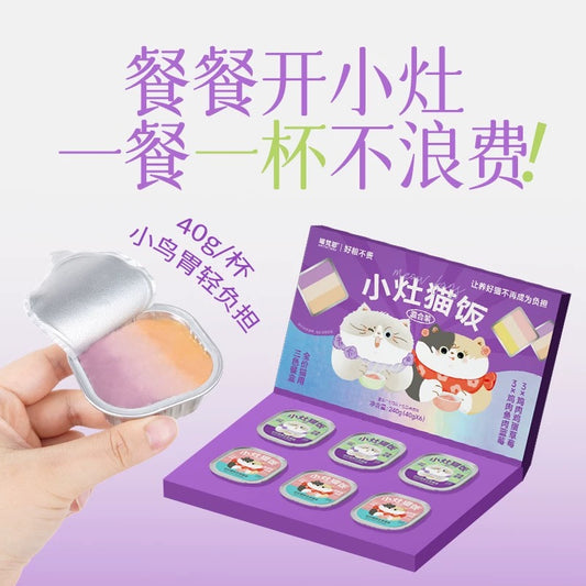 MeowFans Small Stove Meal Box Complete Food for Cats 40g